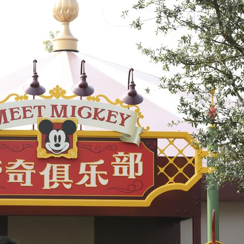2026年Disney+超值优惠套餐，独家揭秘心动之选