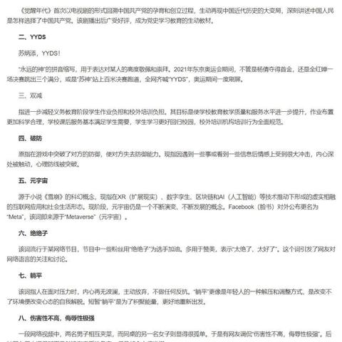 新英雄年代官网暗藏玄机？终极资源站竟让老玩家集体破防！