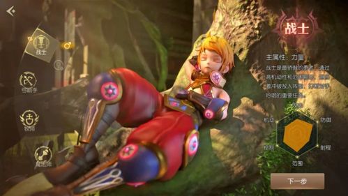 龙之谷官网2026春季暗影崛起，新手如何秒变PVP大神？