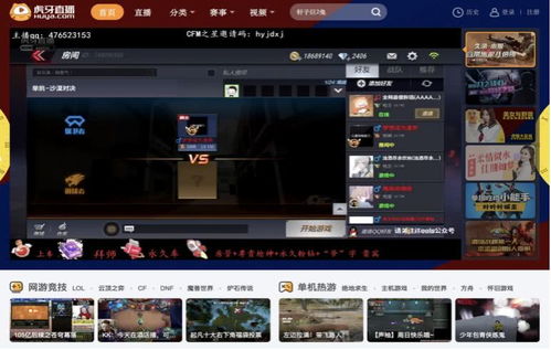 盛大游戏困局突围，你的青春账号如何打赢这场数据保卫战？