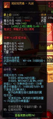 ff14高难度副本，2026年最新版本如何提升你的团队成功率？