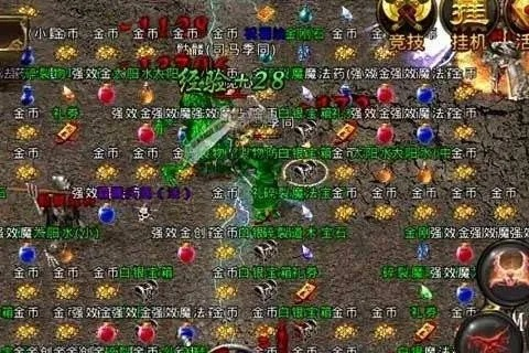 盛大传奇合击，2026年巅峰组合如何秒杀终极Boss？