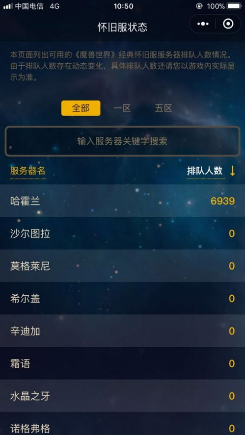 传奇老客户端下载，怀旧版如何安全获取？行动时效权威推荐！