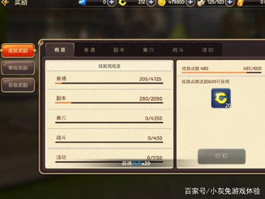 龙之谷充值，2026年如何秒速到账？专家实战秘籍大公开