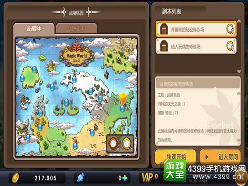 MXD私服,2026年必入坑的高倍率冒险岛私服真有那么香? MXD私服,2026年必入坑的高倍率冒险岛私服真有那么香?