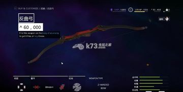 《StarRupture》武器解锁攻略,深度解析全新玩法价值 《StarRupture》武器解锁攻略,深度解析全新玩法价值