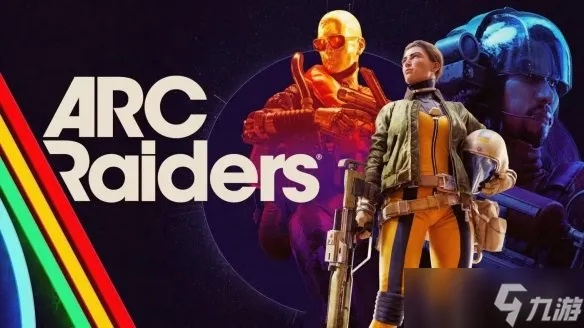 Arc Raiders:高效攻略,均衡收获技巧解析 Arc Raiders:高效攻略,均衡收获技巧解析