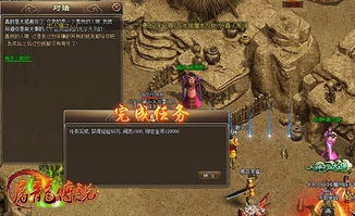 正大传奇，2026年菜鸟如何逆袭成神？顶级玩家实战秘笈大公开