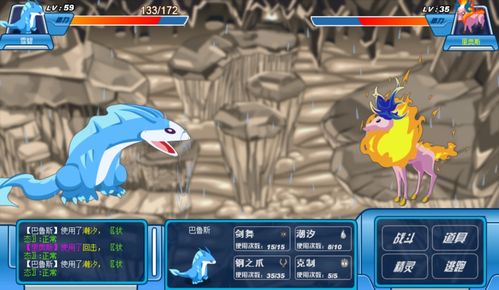 彩虹岛私服存在吗?2026年实测真相大揭秘! 彩虹岛私服存在吗?2026年实测真相大揭秘!