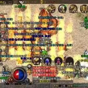 沙巴克是什么？揭秘传奇游戏的王者之城与终极战场！