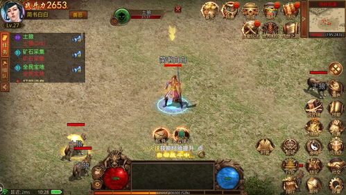 盛大传奇世界官网2026最新揭秘，你还在错过这些宝藏功能？