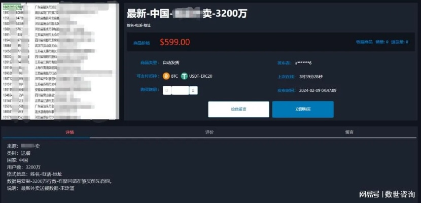 私服风暴，2026年你的账号安全黑洞揭秘？