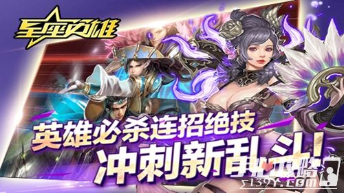 星座揭秘：解锁你的英雄身份，谁是你的《我的英雄学院》原型？