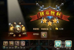 2月17日独占首发！《宣誓》PS5版开启荣耀征程