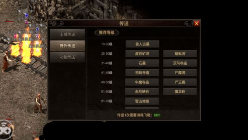 《传奇M》国服1月13日震撼上线,专为国内玩家深度优化,体验全新传奇传奇魅力! 《传奇M》国服1月13日震撼上线,专为国内玩家深度优化,体验全新传奇传奇魅力!