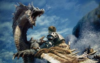 荒野矿泉水仅需18元,二手《怪物猎人》回收大揭秘! 荒野矿泉水仅需18元,二手《怪物猎人》回收大揭秘!