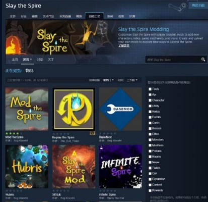 Steam创意工坊升级：告别MOD兼容破坏，全新保障体验升级