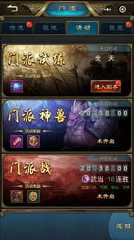 1月9日启航！《天下贰·经典版》首年运营揭秘，纯粹国韵江湖等你再战！