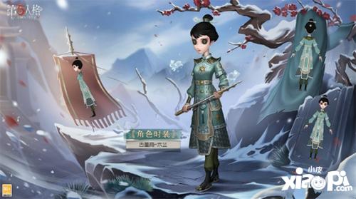 演绎之星今日绽放,《第五人格》新角色机敏灵动同步上线! 演绎之星今日绽放,《第五人格》新角色机敏灵动同步上线!