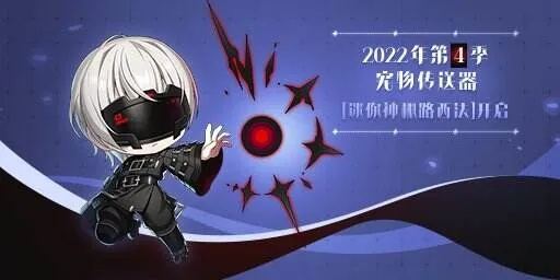 《封印者》冬日直升倒计时，限时返场赏金猎人新价值解锁！