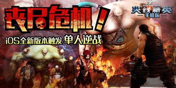 《漫威：逆转》S18赛季丧尸潮来袭，终极挑战抢先揭秘！