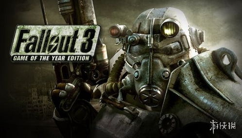 《辐射3》重制版开发中,新维加斯经典再现,品质升级! 《辐射3》重制版开发中,新维加斯经典再现,品质升级!