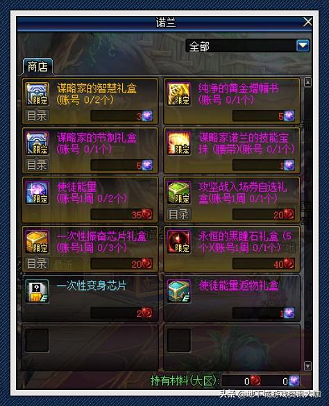 龙之谷学者转职，2026年战力巅峰引爆点？顶尖玩家权威解析