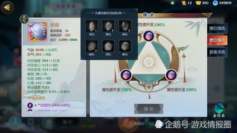 剑网3萌新必看！神行攻略，解锁弓月城新境界