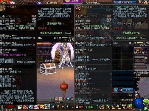 30岁玩家福音!《天下贰·经典版》1月9日三服公测,MMORPG新体验来袭 30岁玩家福音!《天下贰·经典版》1月9日三服公测,MMORPG新体验来袭
