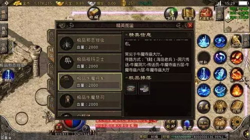 1.76复古传奇服务端，如何打造2026年爆款怀旧服？