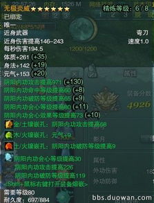 龙之谷技能模拟，2026实战分析，如何一键提升你的DPS极限？