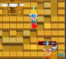 盛大泡泡堂官方下载,2026年权威推荐安全获取终极秘籍? 盛大泡泡堂官方下载,2026年权威推荐安全获取终极秘籍?