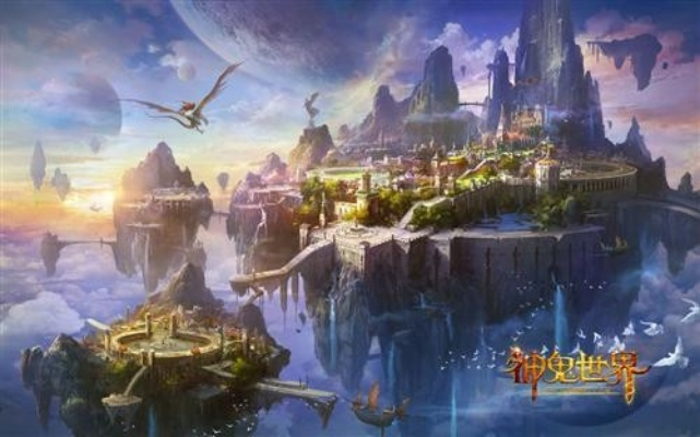 《神界》深度解析:揭秘游戏世界新维度 《神界》深度解析:揭秘游戏世界新维度