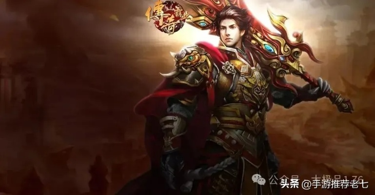 永恒的传奇，为何2026年玩家仍沉迷这些不朽经典？