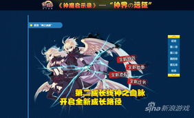 彩虹岛老友回归必看？2026星尘远征版本隐藏福利与战力飙升全解析！