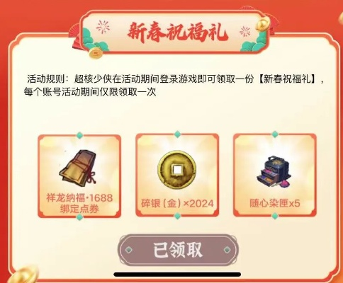 gift.sdo.com，2026年顶级游戏礼遇如何零成本解锁？专家实测揭秘超值福利秘籍