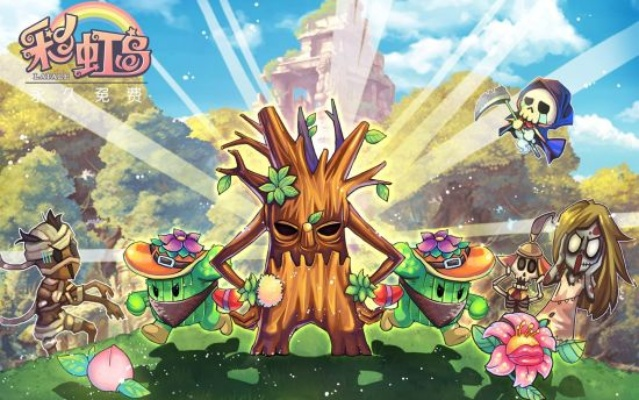 虹彩漩涡席卷2026！彩虹岛游戏下载为何成玩家必选项？