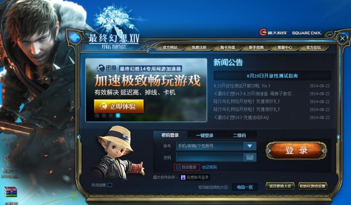 盛大密保服务号,2026年游戏账号安全终极堡垒? 盛大密保服务号,2026年游戏账号安全终极堡垒?