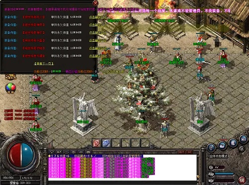 传奇国际版官网，2026年顶级玩家如何一键破解下载延迟获取全球独家礼包？权威推荐）