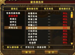 新开月卡传奇,2026年最火爆新服限时入坑指南? 新开月卡传奇,2026年最火爆新服限时入坑指南?