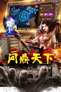 风云问鼎天下官网，真能让你一夜封神？专家实测大揭秘！