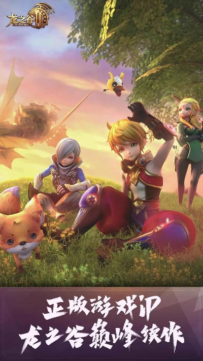 龙之谷领号终极攻略,2026新激活码如何秒速到手?权威必读! 龙之谷领号终极攻略,2026新激活码如何秒速到手?权威必读!