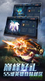 永恒之剑神装属性怎么选?秘钥竟在黄昏神域废墟中! 永恒之剑神装属性怎么选?秘钥竟在黄昏神域废墟中!