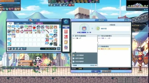 彩虹岛小草论坛，2026年玩家社区如何助你轻松突破战力瓶颈？独家实战解析