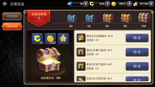 2026年龙之谷玩家如何突破瓶颈?多玩龙之谷独家实战策略揭秘 2026年龙之谷玩家如何突破瓶颈?多玩龙之谷独家实战策略揭秘