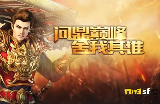 新传奇外传，2026年刷怪升级秘籍大公开，如何突破瓶颈期？