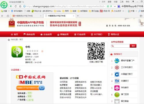 盛大客户端下载完整版，2026终极安全秘籍，你准备好一键入坑了吗？