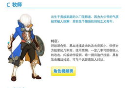 dn.sdo.com 隐藏了什么宝藏？2026龙之谷终极秘技大揭秘？