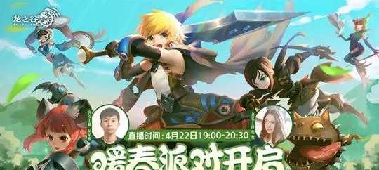 龙之谷礼包2026超值入手时机?限时福利权威大揭秘! 龙之谷礼包2026超值入手时机?限时福利权威大揭秘!