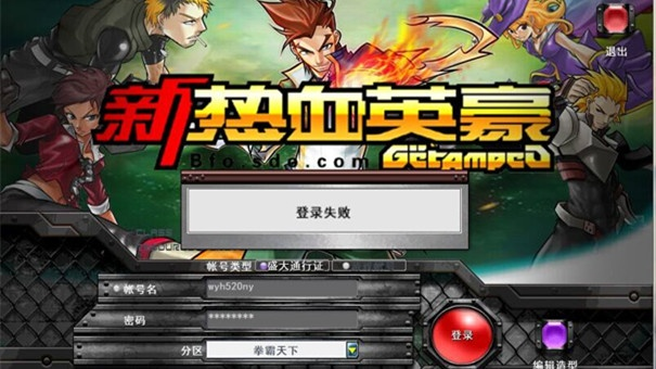 新热血英豪官网藏着哪些2026年独家惊喜？权威解析